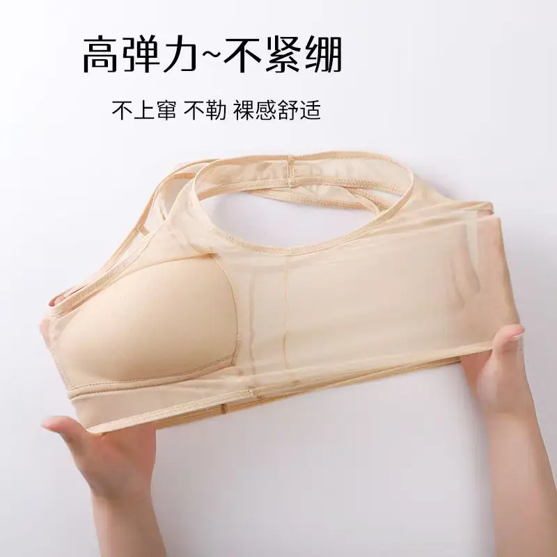New Style Nude Mesh Vest, Breathable, Wire-Free, Push-Up, Breast-Retracting, Breathable Hole Molded Cup, Big Breasts, Small Bra for Women