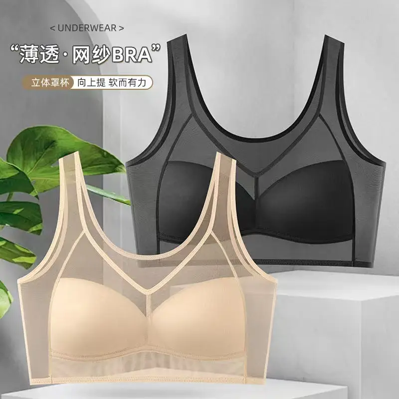 New Style Nude Mesh Vest, Breathable, Wire-Free, Push-Up, Breast-Retracting, Breathable Hole Molded Cup, Big Breasts, Small Bra for Women — feature 3