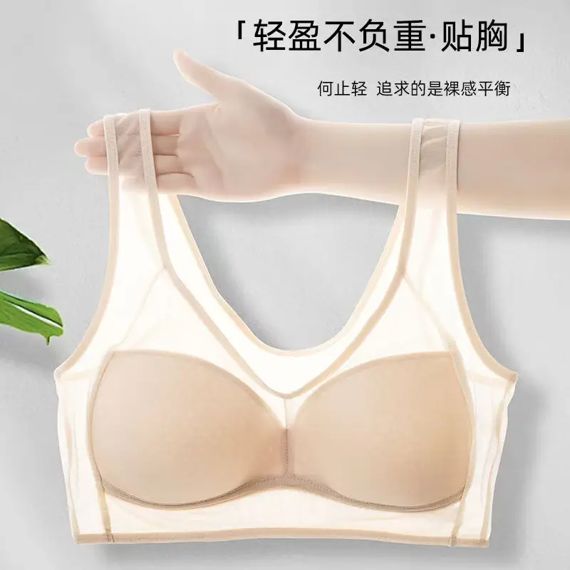 New Style Nude Mesh Vest, Breathable, Wire-Free, Push-Up, Breast-Retracting, Breathable Hole Molded Cup, Big Breasts, Small Bra for Women — feature 4