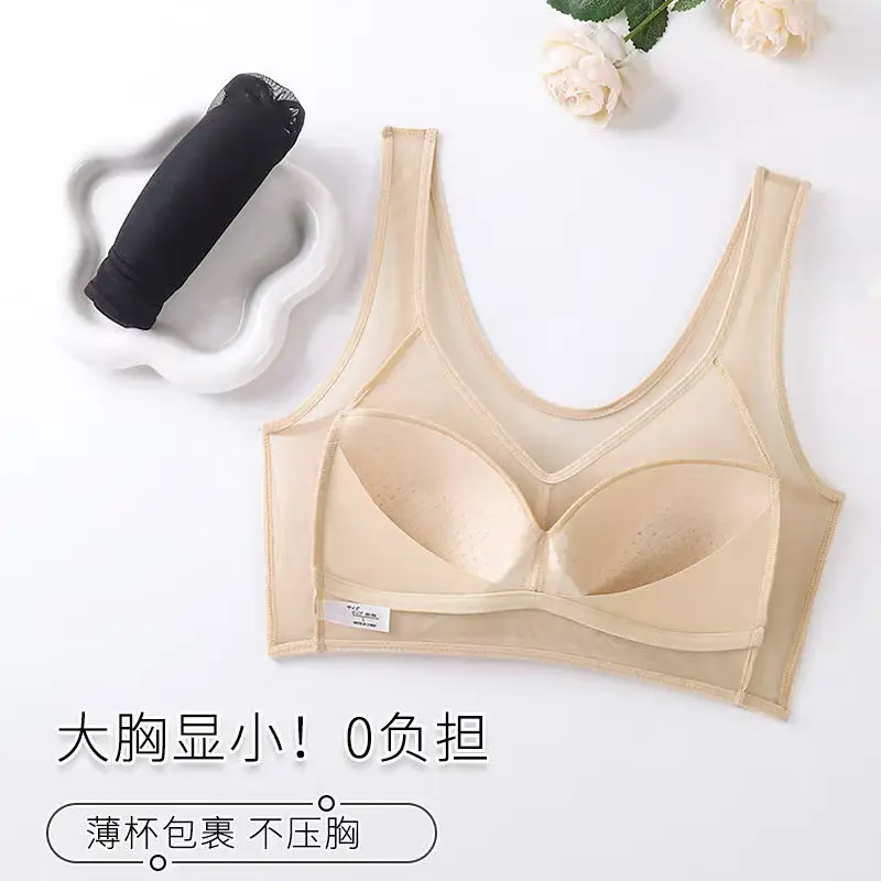 New Style Nude Mesh Vest, Breathable, Wire-Free, Push-Up, Breast-Retracting, Breathable Hole Molded Cup, Big Breasts, Small Bra for Women — feature 8