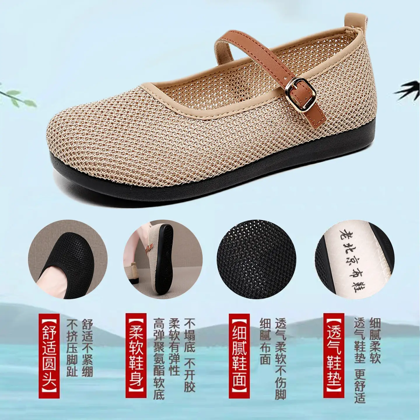 Women's Beanie Shoes Summer New Old Beijing Cloth Shoes 25 Spring and Autum Outer Wear Beanie Shoes One-Leg Mesh Soft Sole Not Tiring for Feet - Image 6