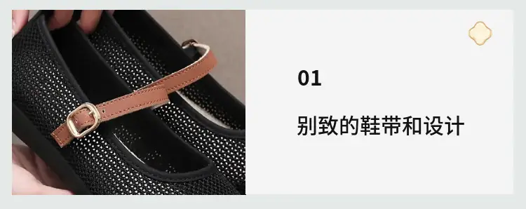 Women's Beanie Shoes Summer New Old Beijing Cloth Shoes 25 Spring and Autum Outer Wear Beanie Shoes One-Leg Mesh Soft Sole Not Tiring for Feet — feature 12