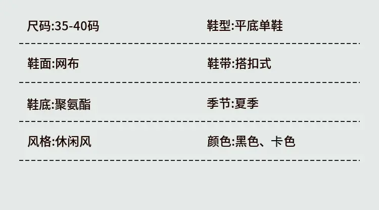 Women's Beanie Shoes Summer New Old Beijing Cloth Shoes 25 Spring and Autum Outer Wear Beanie Shoes One-Leg Mesh Soft Sole Not Tiring for Feet — feature 3