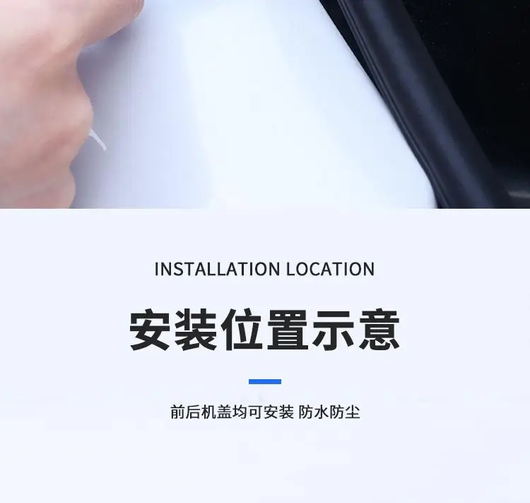 Long Safety System Trunk Seal Strip for Cars — feature 10
