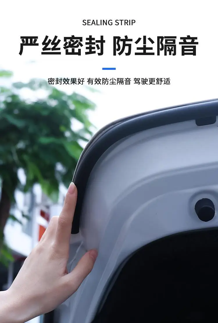 Long Safety System Trunk Seal Strip for Cars — feature 6