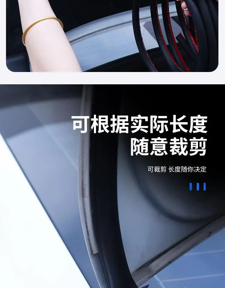 Long Safety System Trunk Seal Strip for Cars — feature 8