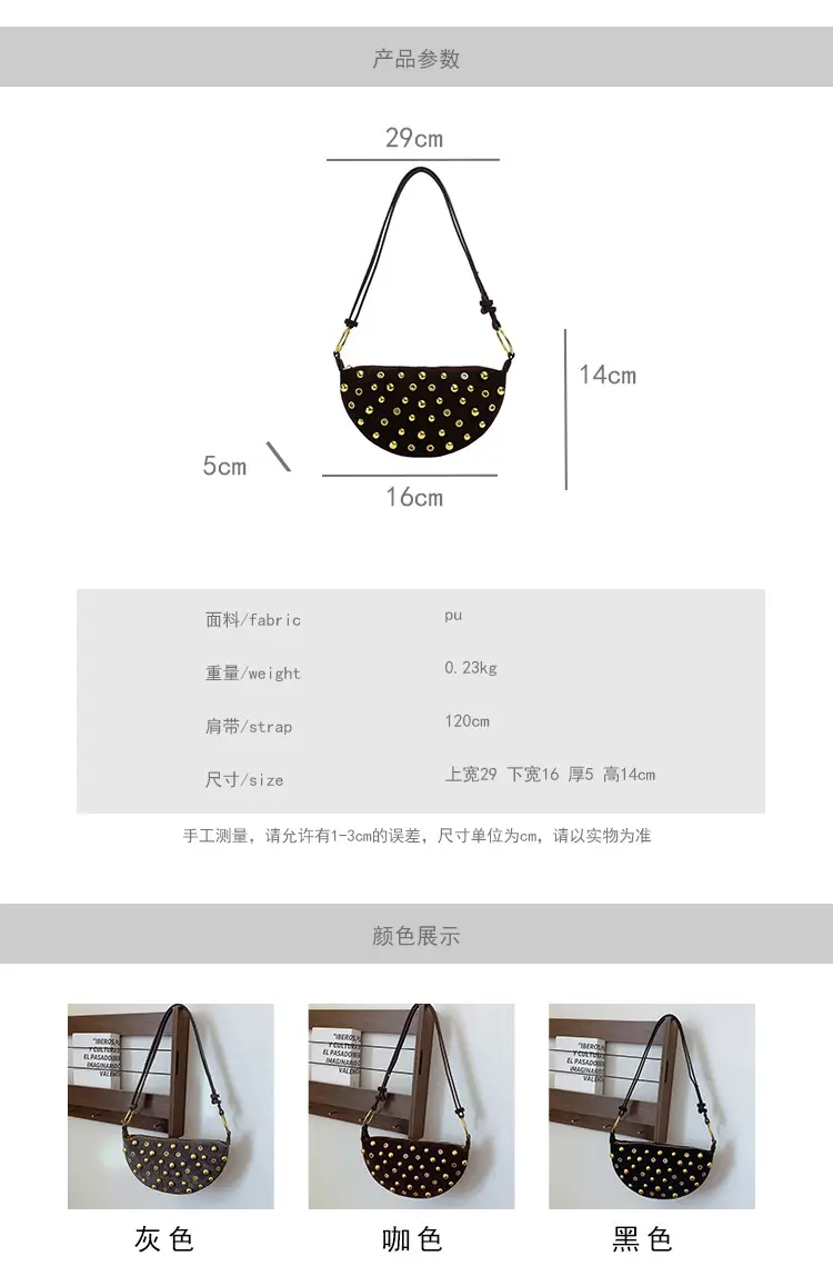 2025 Rivet Shoulder Bag Brown Leather with Gold Plated Studs — feature 4