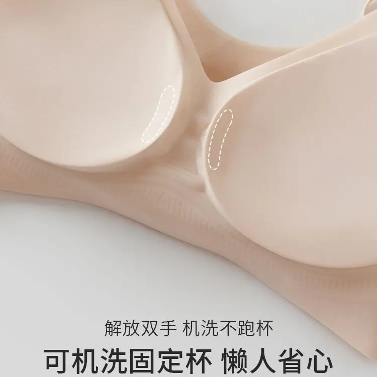 Seamless Invisible Liquid Foundation Bra Jelly Soft Support Ultra-Thin Spaghetti Strap Fixed Cup Push-Up Beautiful Back Strap Bra