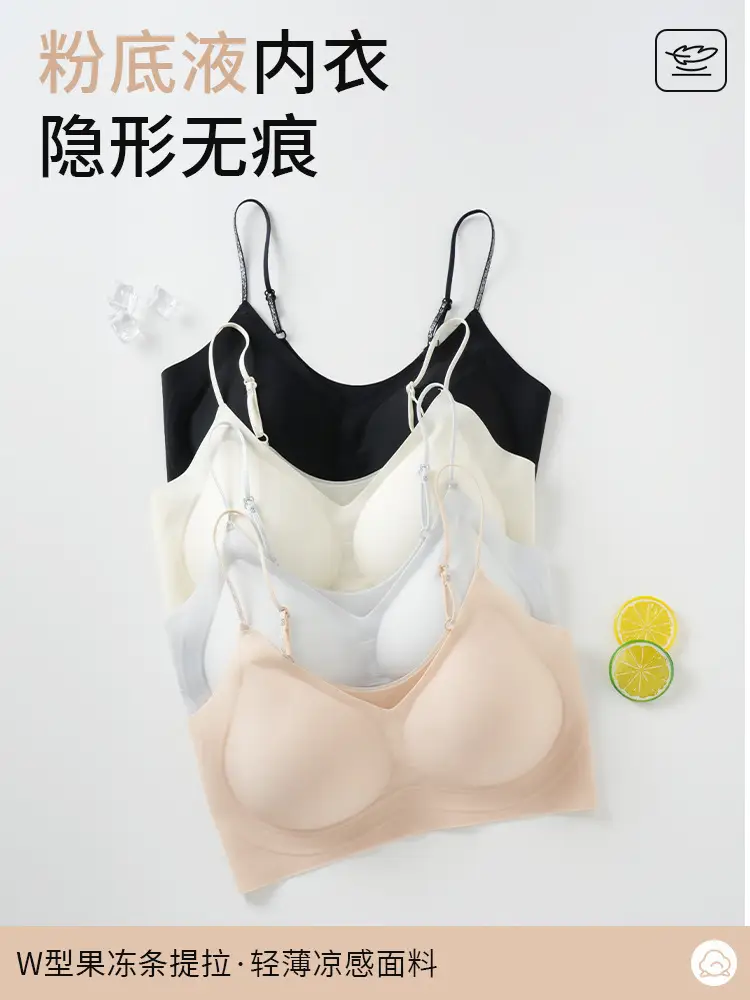 Seamless Invisible Liquid Foundation Bra Jelly Soft Support Ultra-Thin Spaghetti Strap Fixed Cup Push-Up Beautiful Back Strap Bra — feature 1