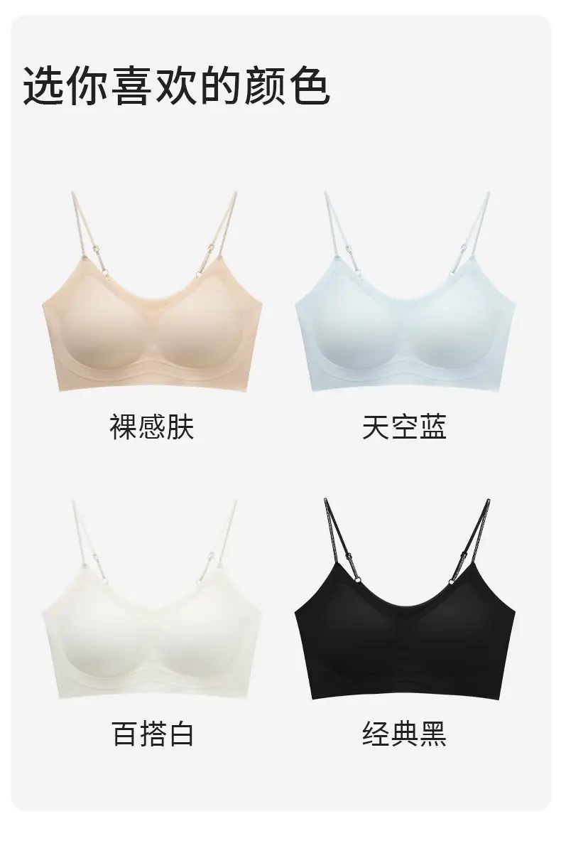 Seamless Invisible Liquid Foundation Bra Jelly Soft Support Ultra-Thin Spaghetti Strap Fixed Cup Push-Up Beautiful Back Strap Bra — feature 11