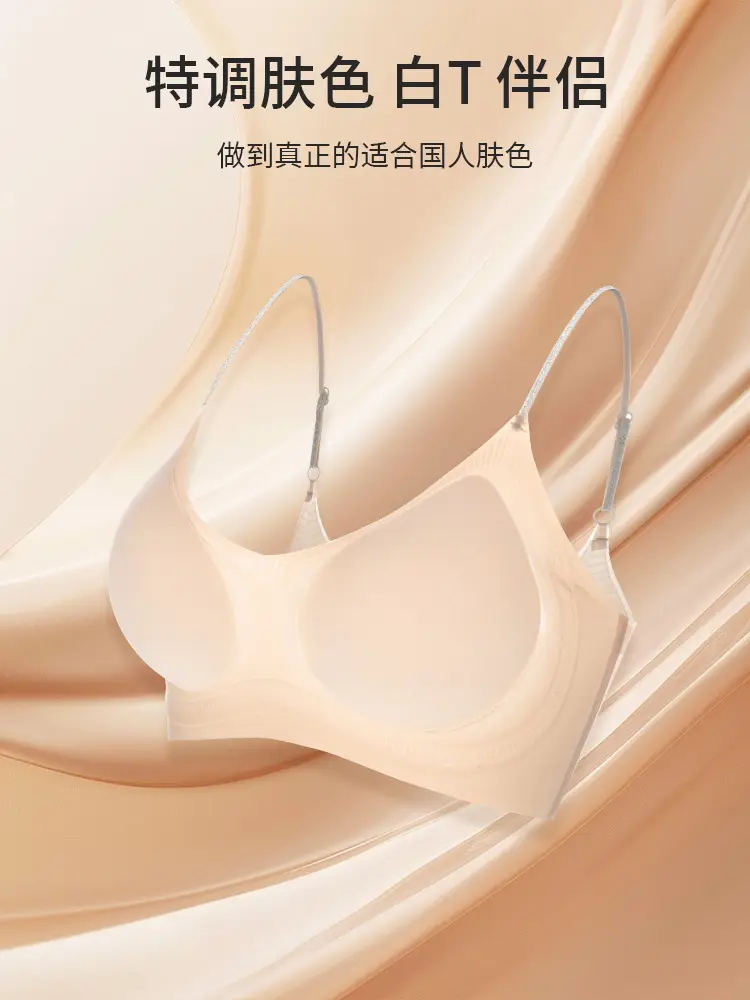 Seamless Invisible Liquid Foundation Bra Jelly Soft Support Ultra-Thin Spaghetti Strap Fixed Cup Push-Up Beautiful Back Strap Bra — feature 3