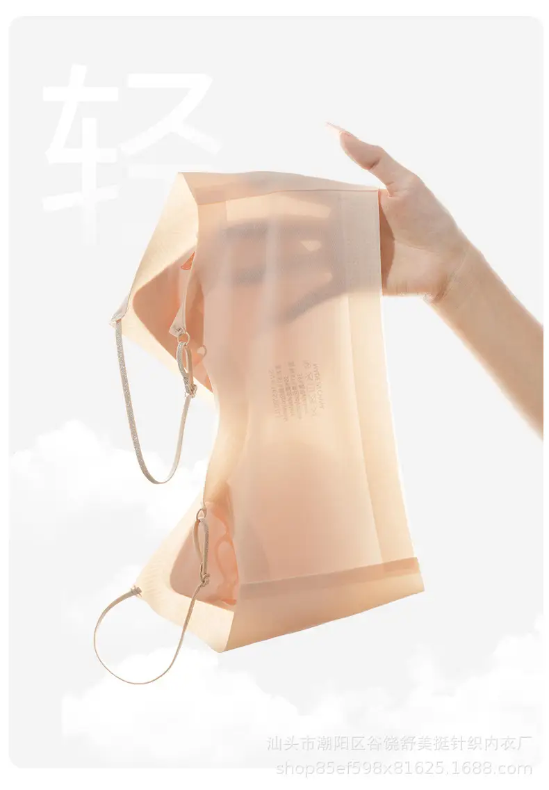 Seamless Invisible Liquid Foundation Bra Jelly Soft Support Ultra-Thin Spaghetti Strap Fixed Cup Push-Up Beautiful Back Strap Bra — feature 5