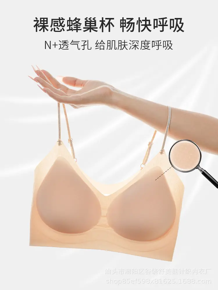 Seamless Invisible Liquid Foundation Bra Jelly Soft Support Ultra-Thin Spaghetti Strap Fixed Cup Push-Up Beautiful Back Strap Bra — feature 6