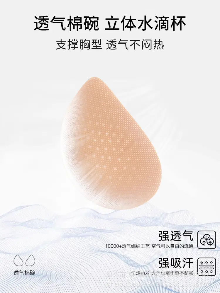 Seamless Invisible Liquid Foundation Bra Jelly Soft Support Ultra-Thin Spaghetti Strap Fixed Cup Push-Up Beautiful Back Strap Bra — feature 7