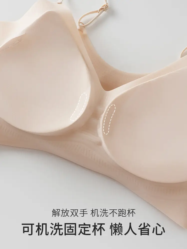 Seamless Invisible Liquid Foundation Bra Jelly Soft Support Ultra-Thin Spaghetti Strap Fixed Cup Push-Up Beautiful Back Strap Bra — feature 9