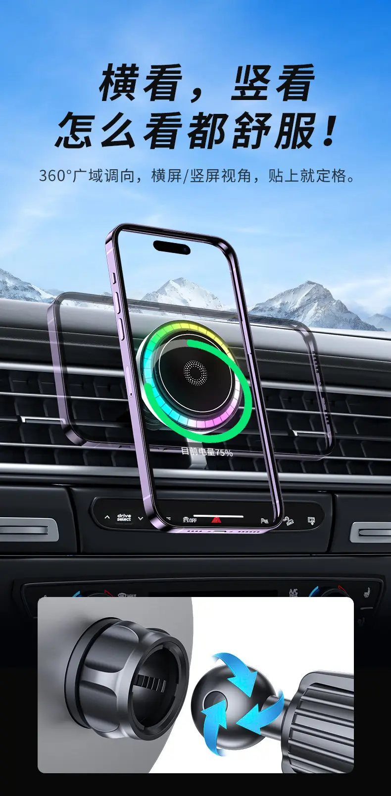Cross-Border Magnetic Car Charger with Colorful Light — feature 11
