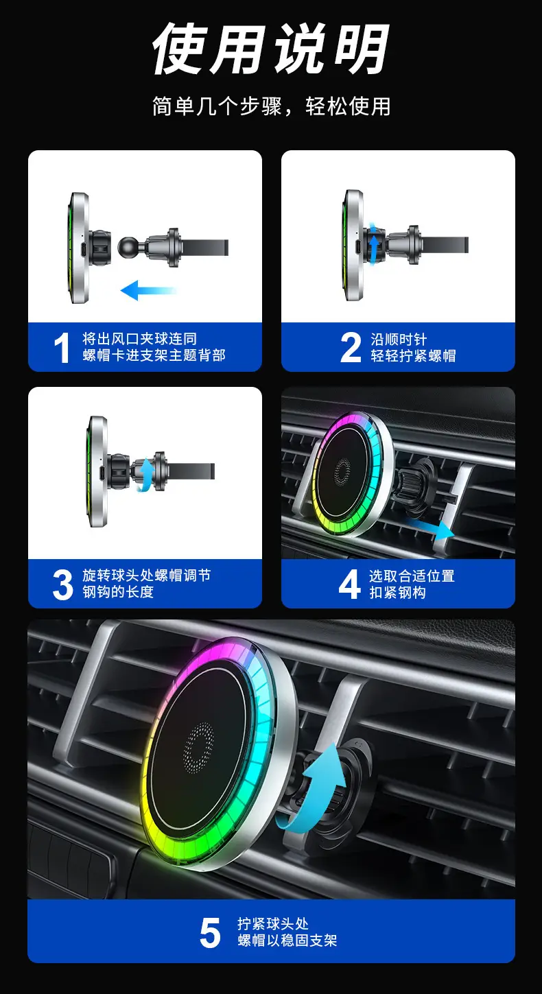 Cross-Border Magnetic Car Charger with Colorful Light — feature 16
