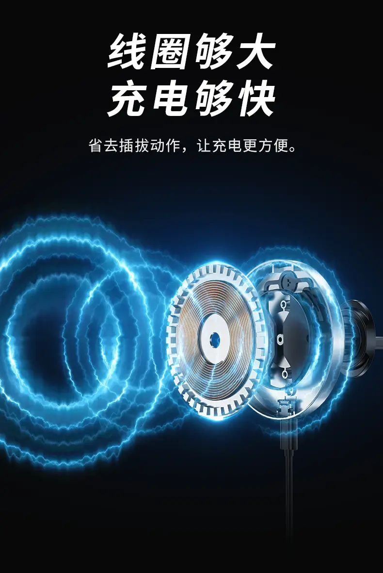 Cross-Border Magnetic Car Charger with Colorful Light — feature 6