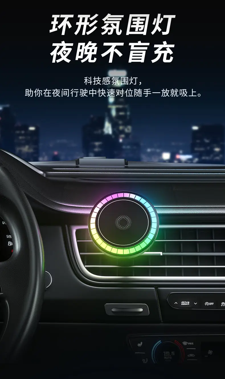 Cross-Border Magnetic Car Charger with Colorful Light — feature 8