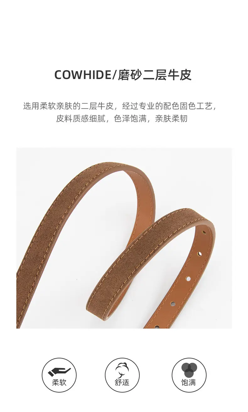Women Cross-Border Frosted Suede Belt焦糖色 — feature 5
