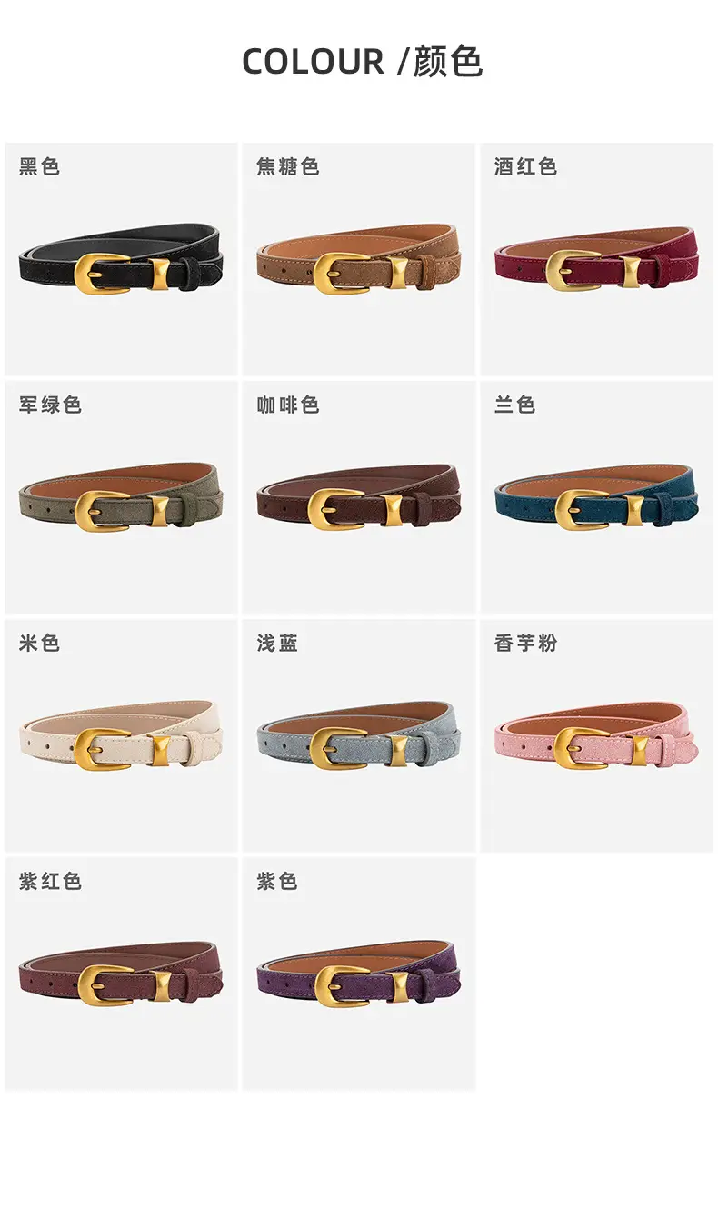 Women Cross-Border Frosted Suede Belt焦糖色 — feature 8