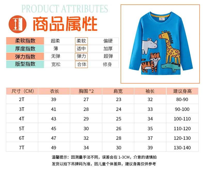 Blue Long Sleeve T-Shirt for Boys Animal Print — feature 4