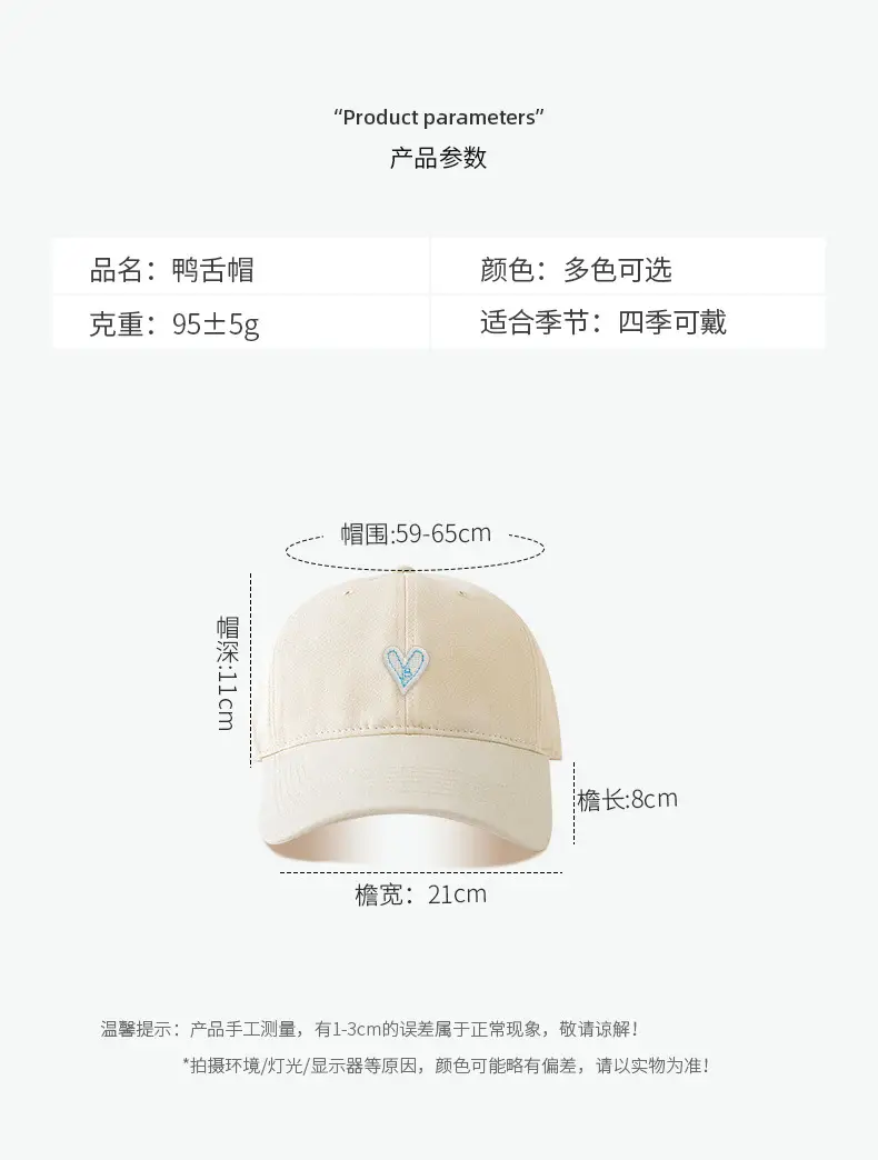 Korean Style Heart Patch Baseball Cap Olive Green — feature 2