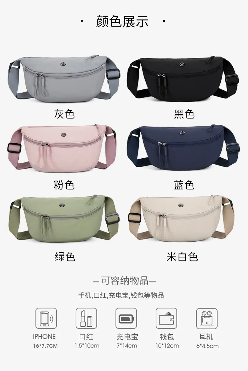 Women's Lightweight Nylon Shoulder Bag in Pink, Black, Green, Blue, White — feature 3