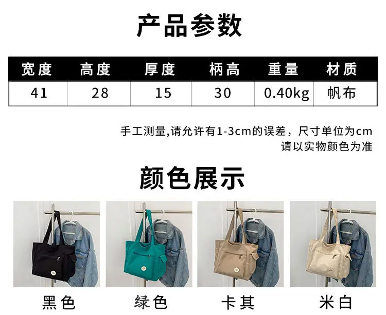 Green Canvas Shoulder Bag for Women Large Capacity — feature 3