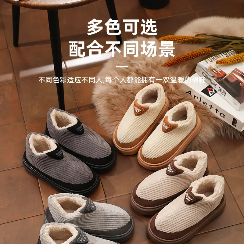 Warmth Thick-Soled Cotton Shoes for Men in Winter