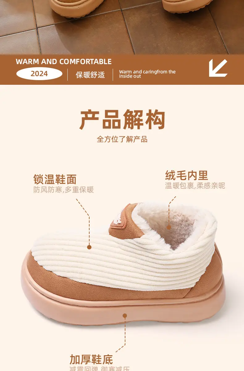 Warmth Thick-Soled Cotton Shoes for Men in Winter — feature 2
