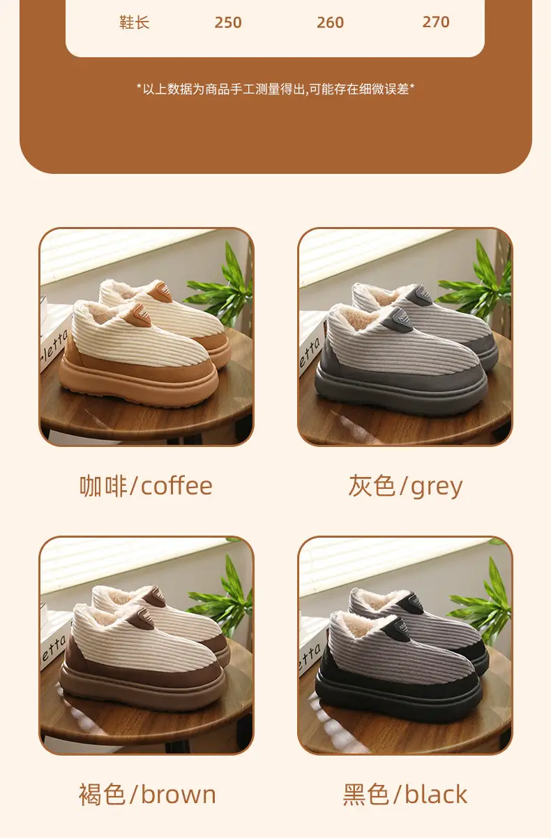 Warmth Thick-Soled Cotton Shoes for Men in Winter — feature 4