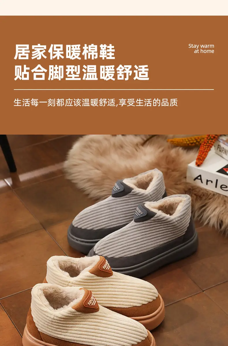 Warmth Thick-Soled Cotton Shoes for Men in Winter — feature 5