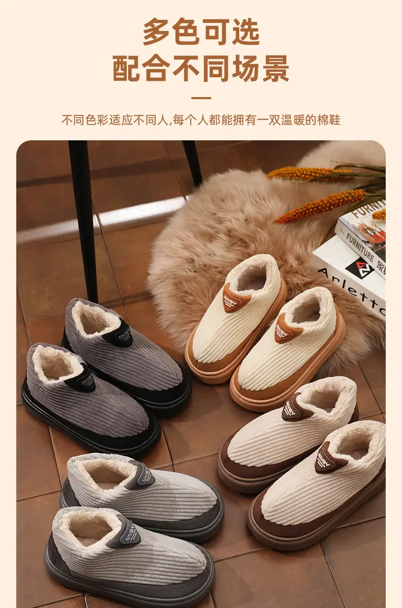 Warmth Thick-Soled Cotton Shoes for Men in Winter — feature 7
