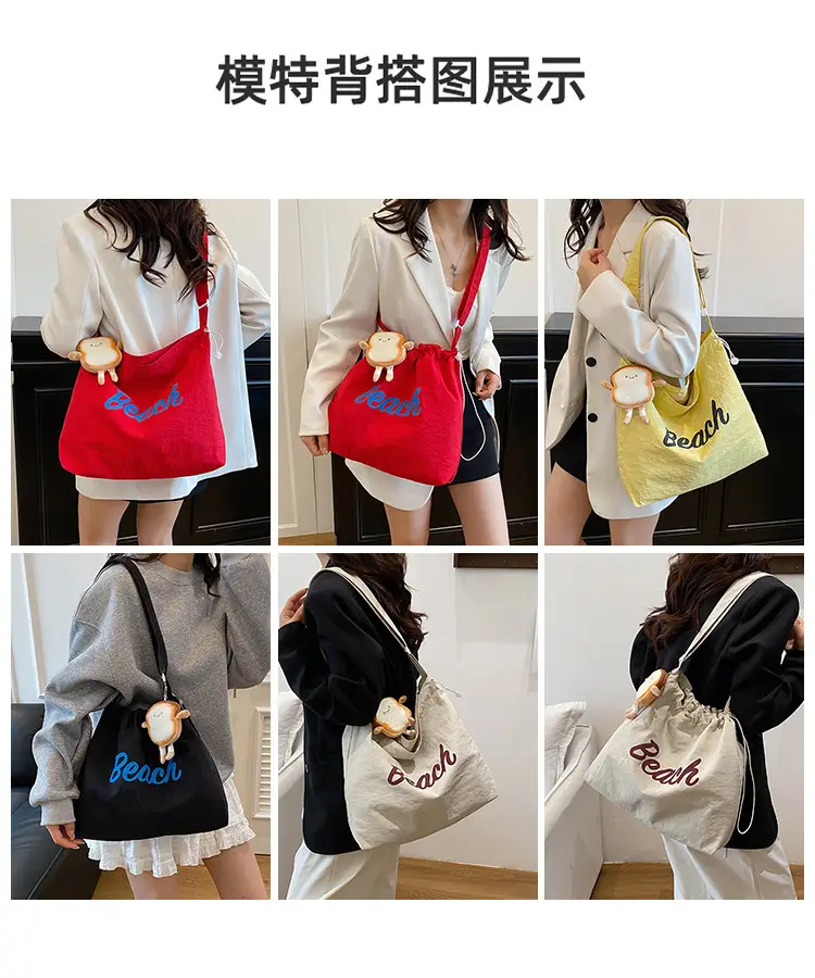 2025 Summer Drawstring Canvas Beach Tote Bag — feature 8
