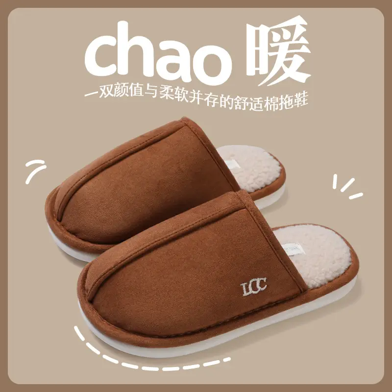 Women Cotton Warm Slippers Autumn Winter Non Slip - Image 4
