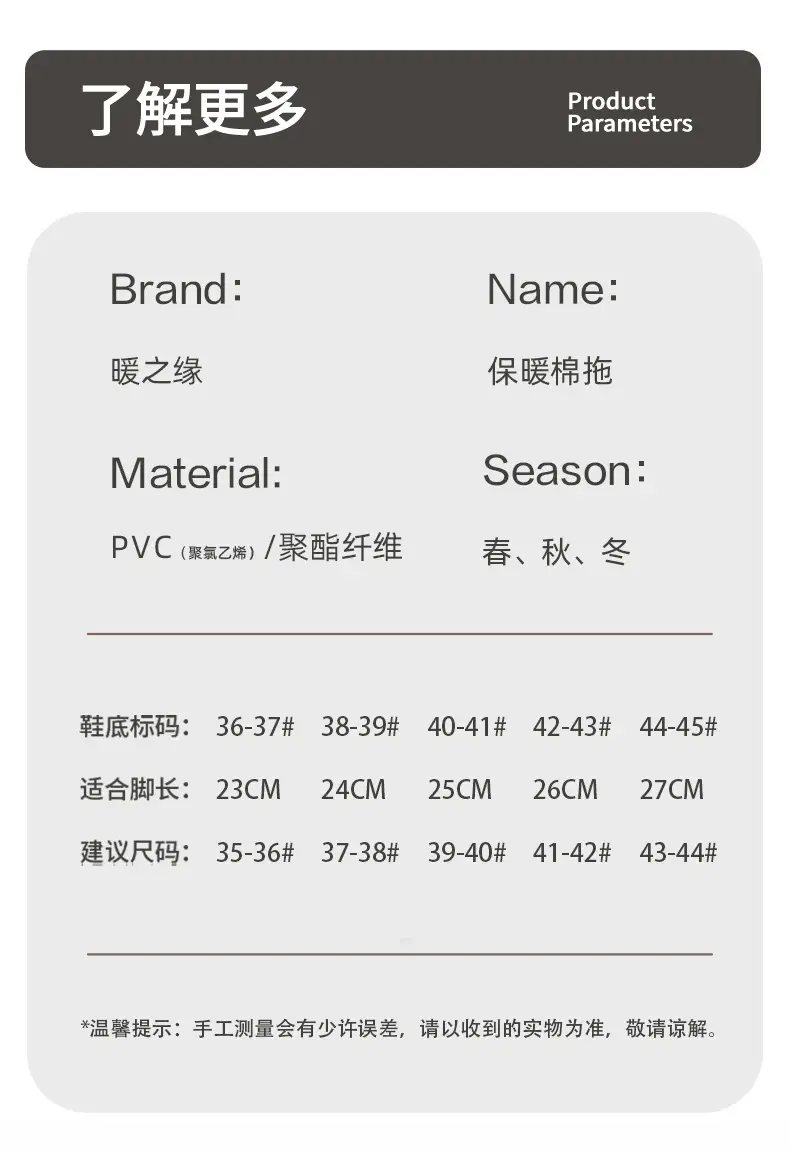 Women Cotton Warm Slippers Autumn Winter Non Slip — feature 15