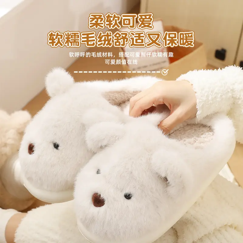 Cute Bear Furry Winter Slippers for Men Women - Image 4