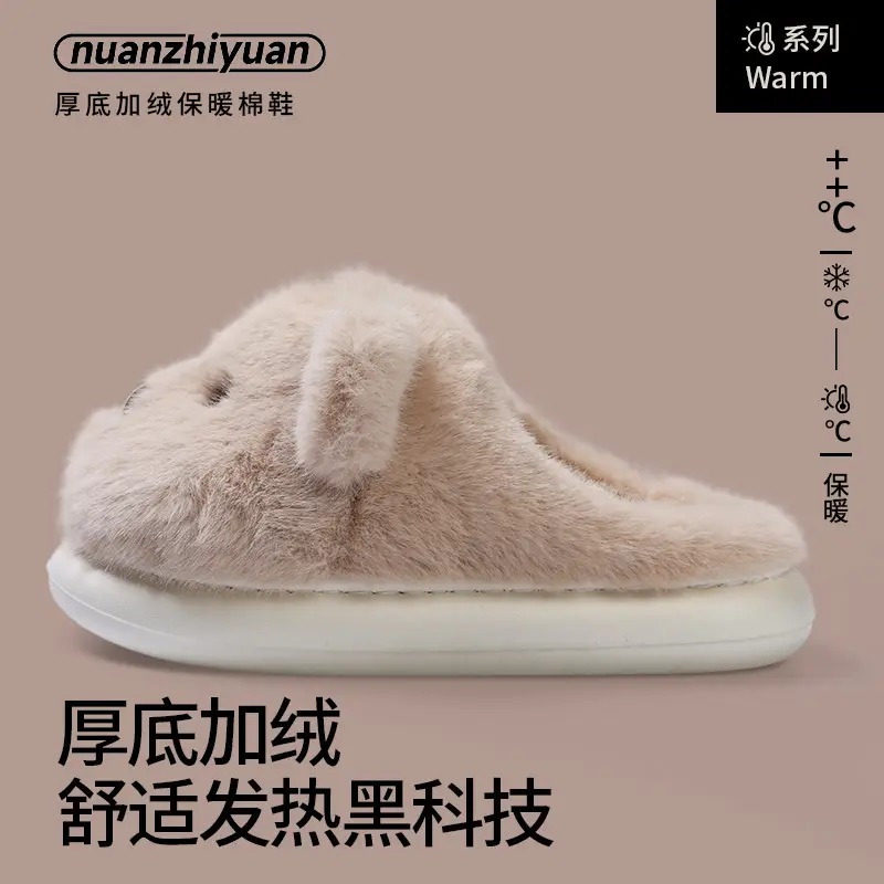 Cute Bear Furry Winter Slippers for Men Women - Image 7