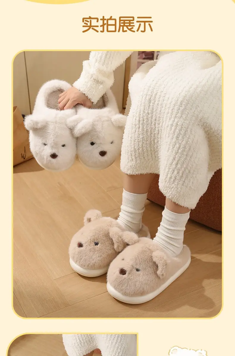 Cute Bear Furry Winter Slippers for Men Women — feature 11