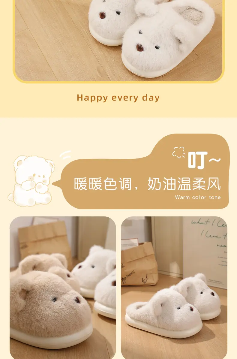 Cute Bear Furry Winter Slippers for Men Women — feature 3