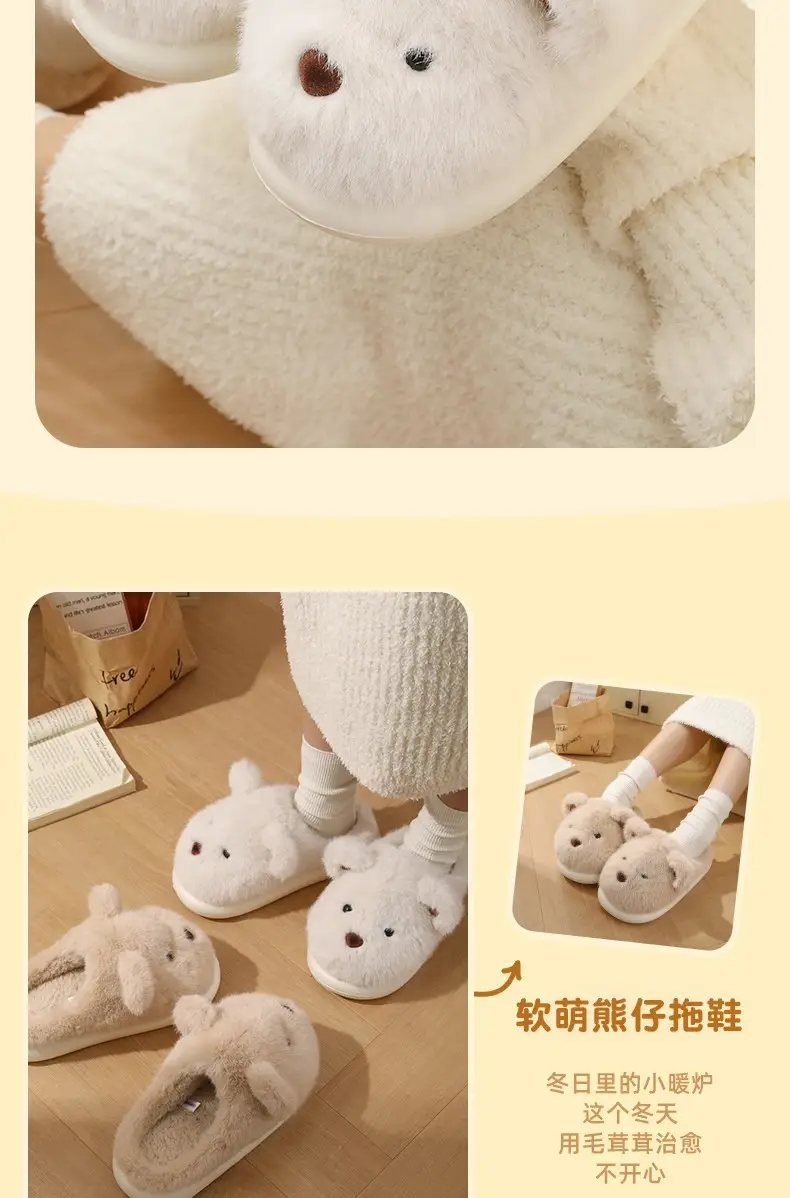 Cute Bear Furry Winter Slippers for Men Women — feature 5