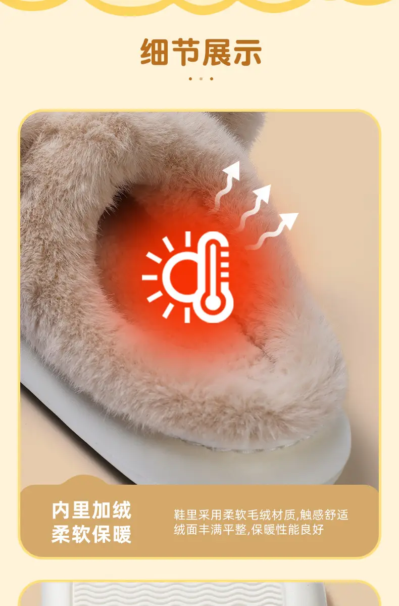 Cute Bear Furry Winter Slippers for Men Women — feature 7