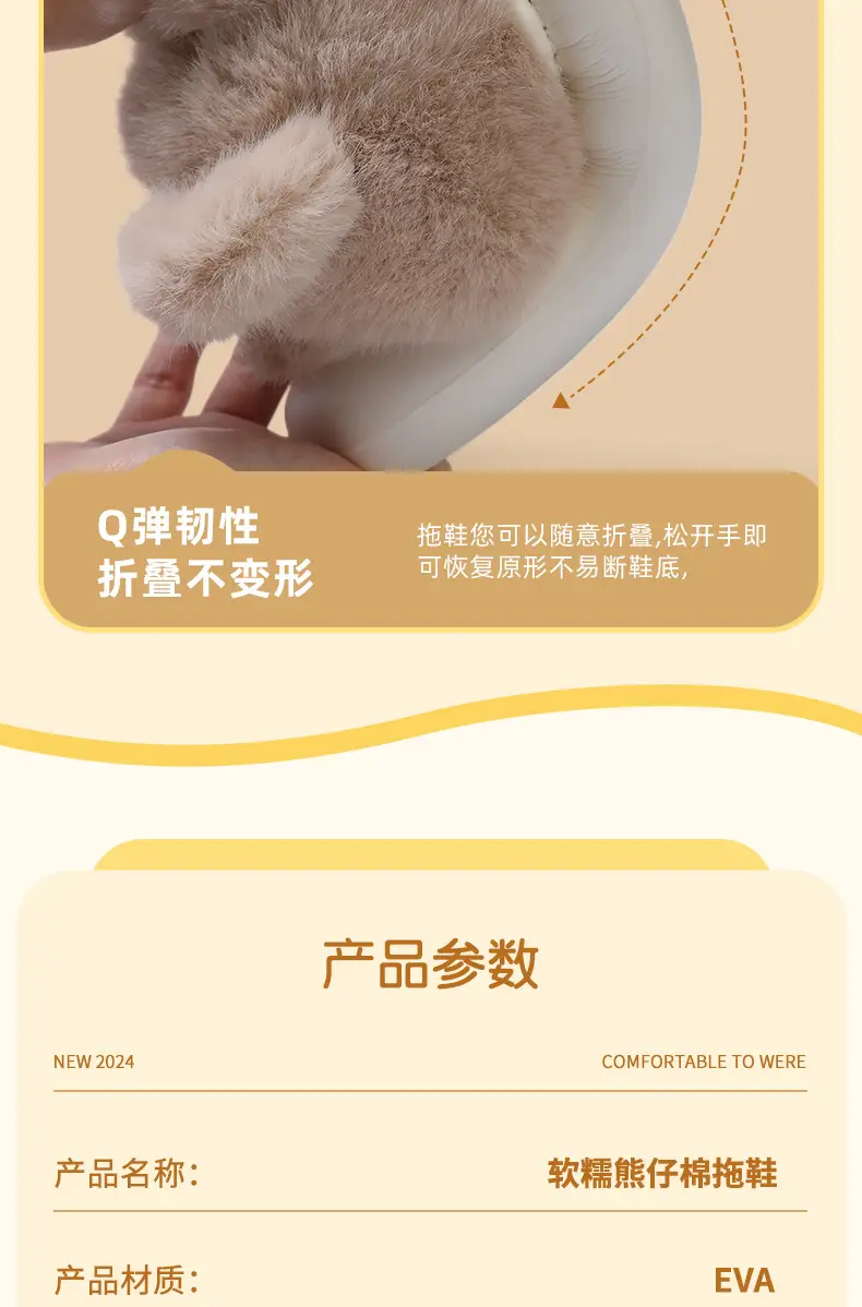 Cute Bear Furry Winter Slippers for Men Women — feature 9