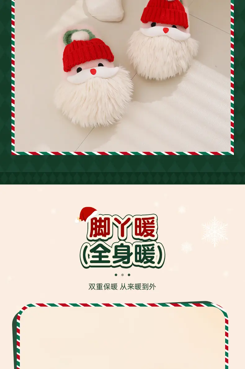 Cute Red Knit Christmas Slippers for Women 2025 — feature 6