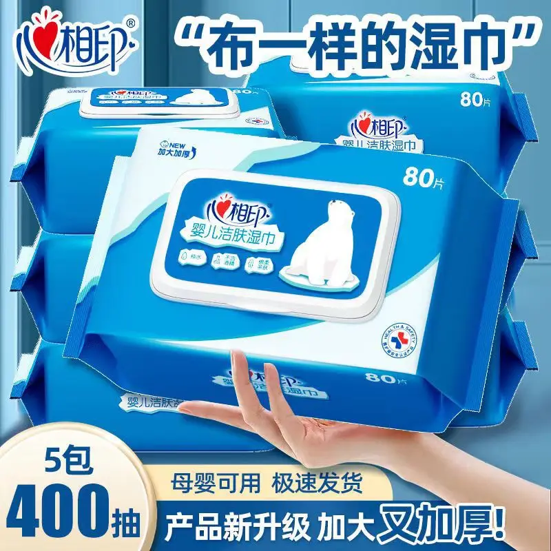 Baby Hand & Mouth Wipes 80 Sheets PE Safe - Image 2