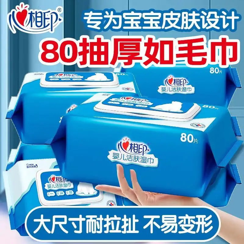 Baby Hand & Mouth Wipes 80 Sheets PE Safe - Image 3