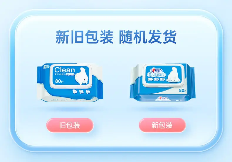 Baby Hand & Mouth Wipes 80 Sheets PE Safe β feature 2
