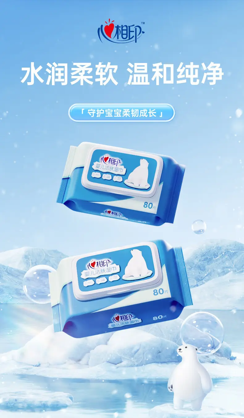Baby Hand & Mouth Wipes 80 Sheets PE Safe β feature 5