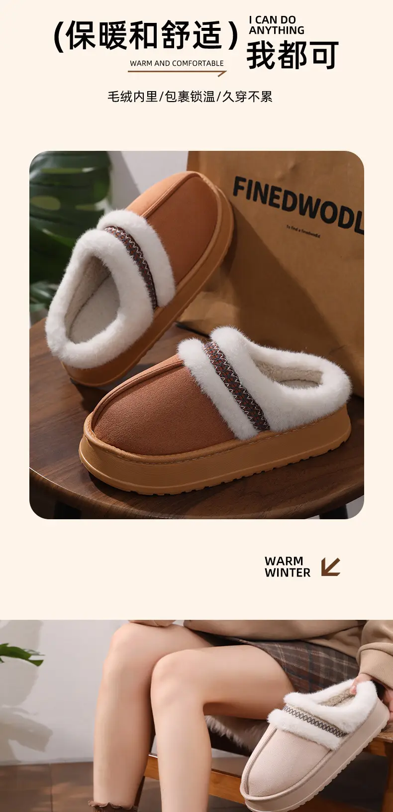 Women Furry Slippers Winter Warm Cotton Non-Slip — feature 2